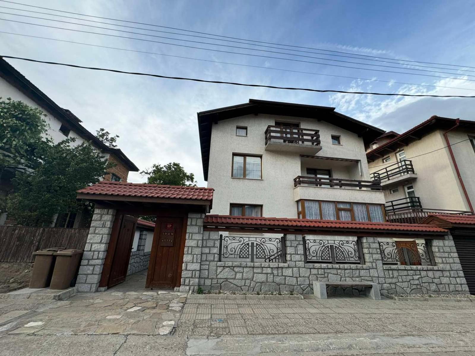 Guest house Ivan Bansko